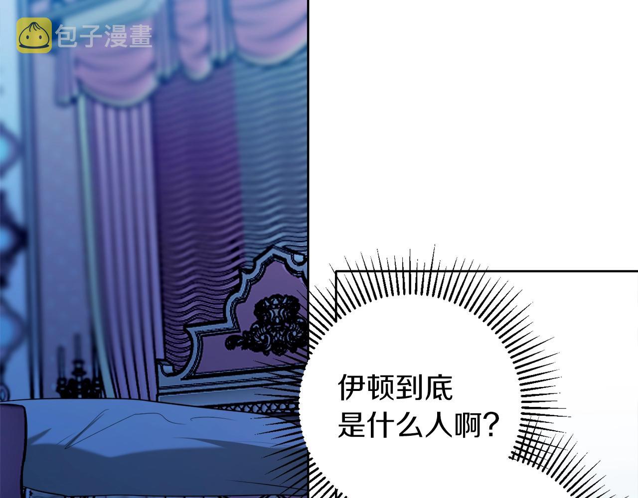 第14话 我会陪着哥哥的32