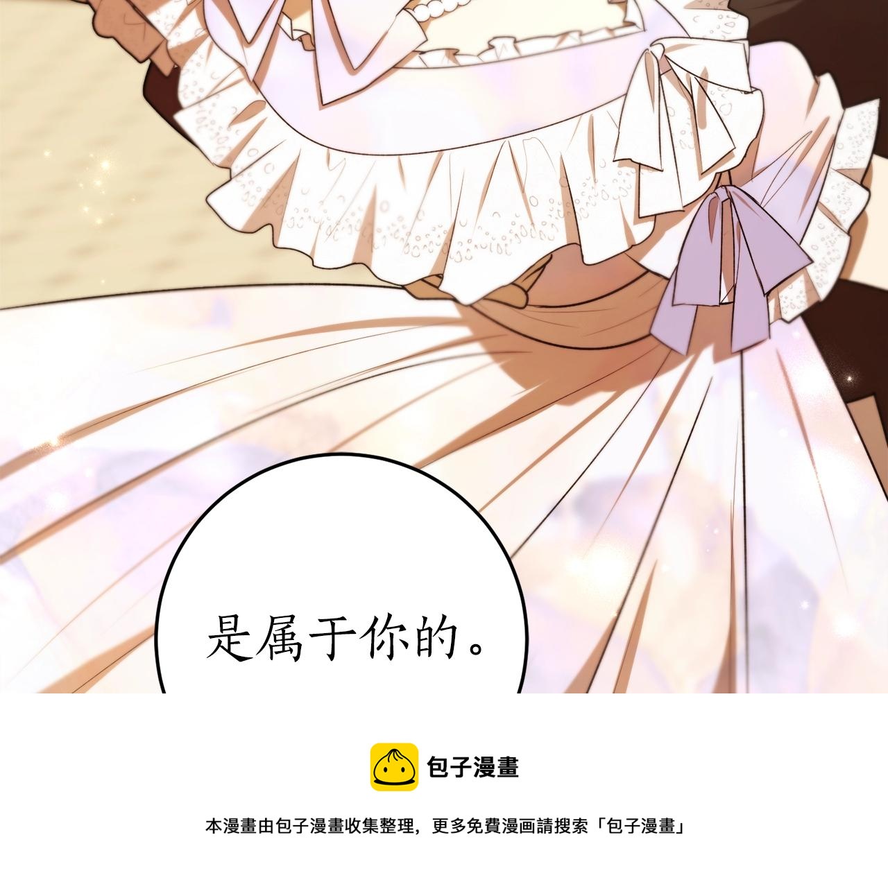 第35话 很好看74