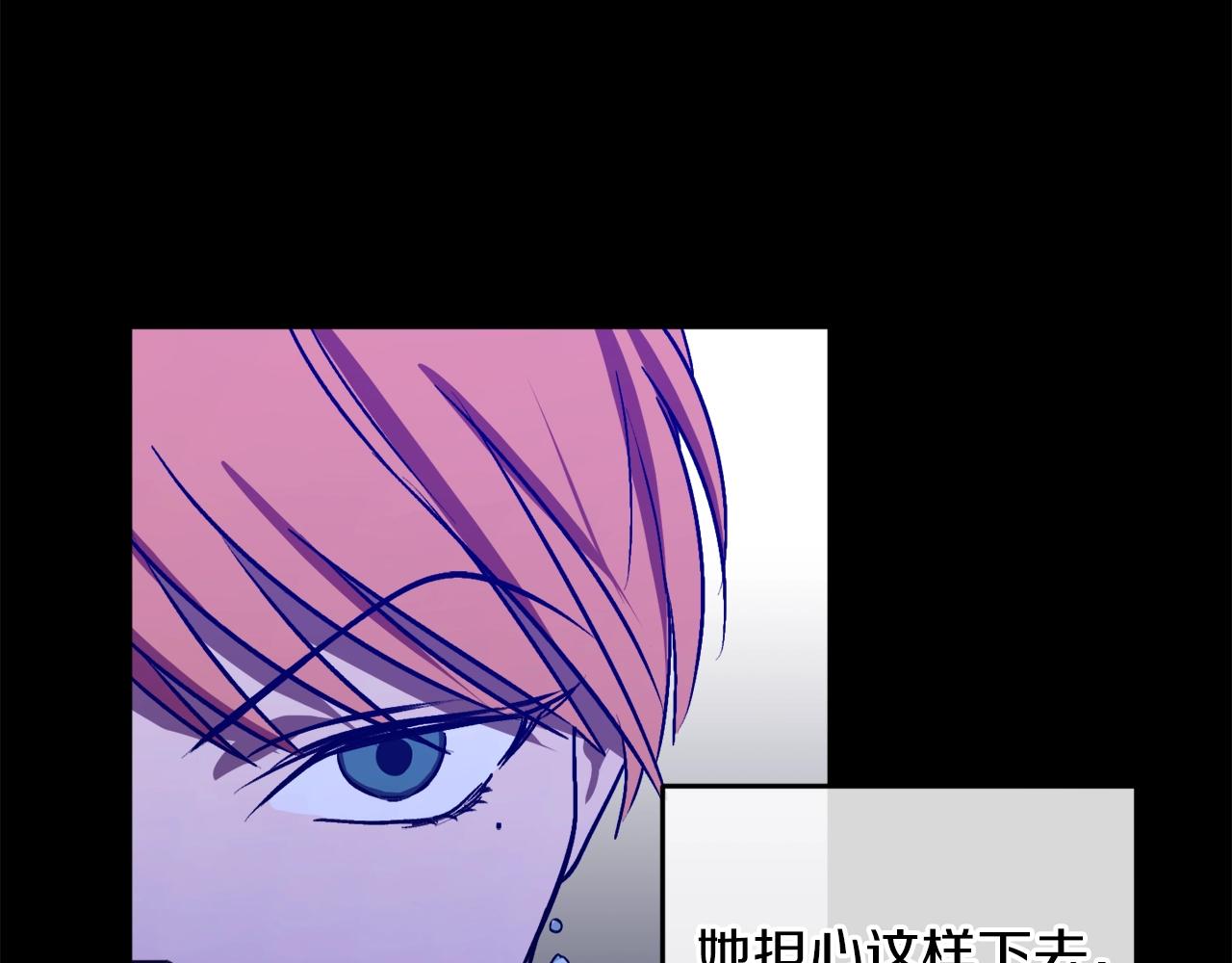 第15话 冤家路窄92