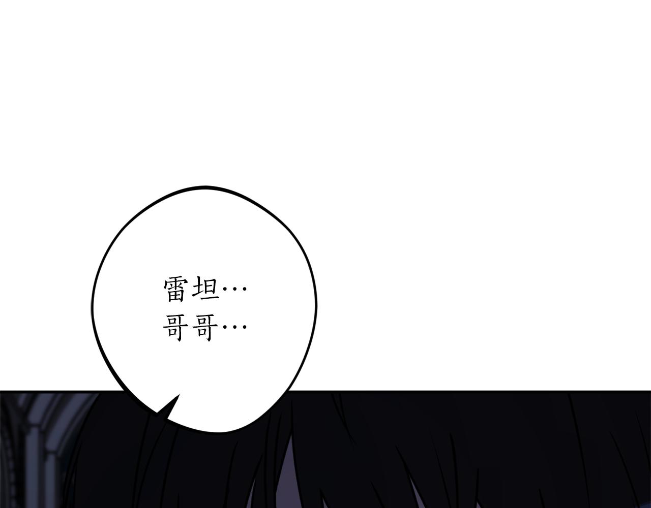 第52话 早有预谋156