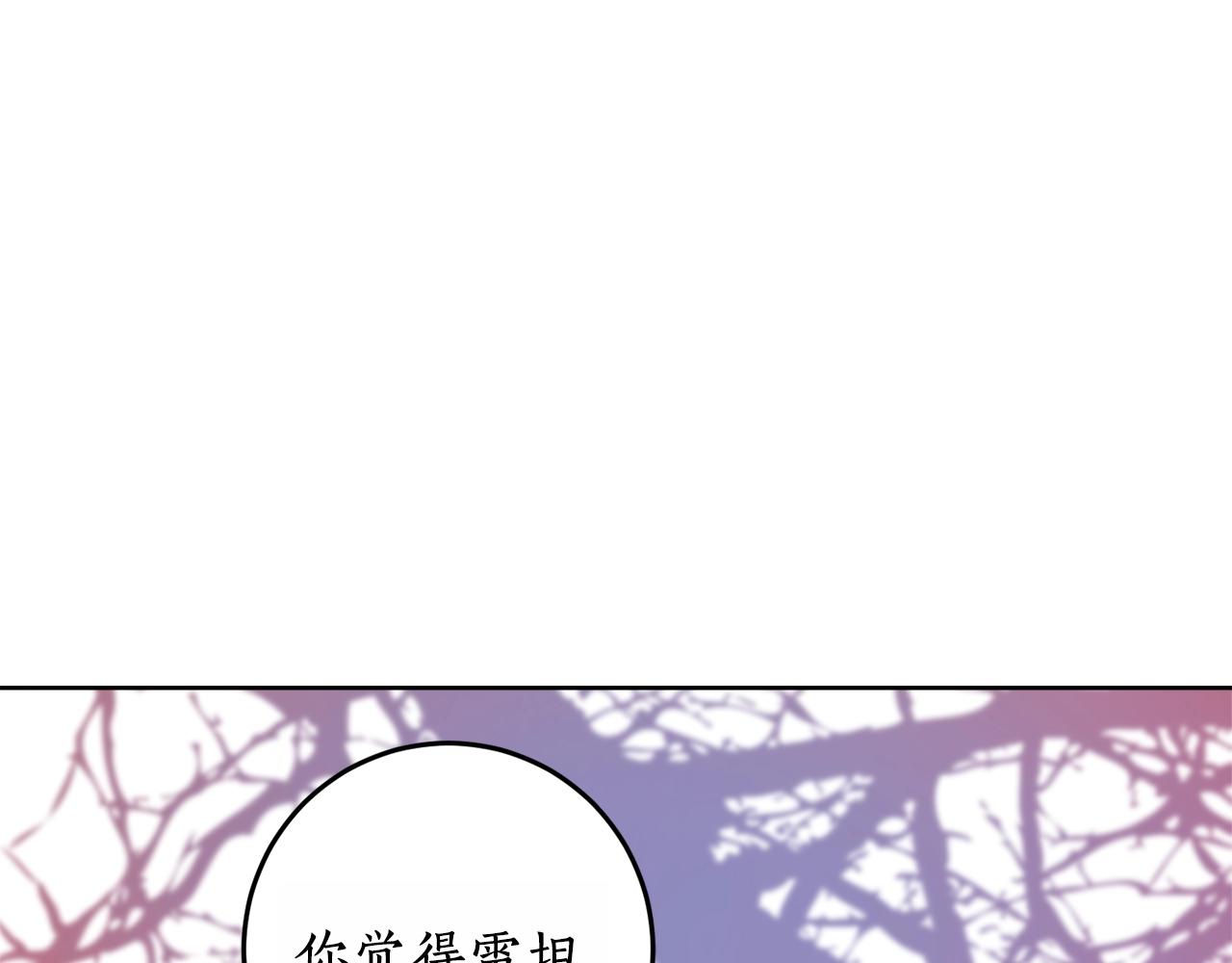 第13话 笨拙的安慰150