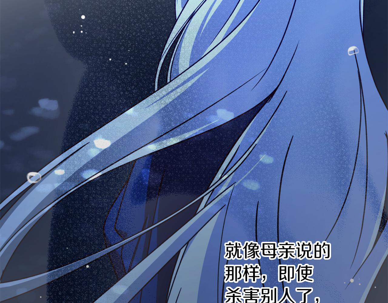 第50话 又起风波104