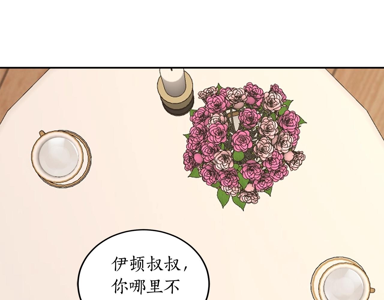 第19话 杀光其他人38