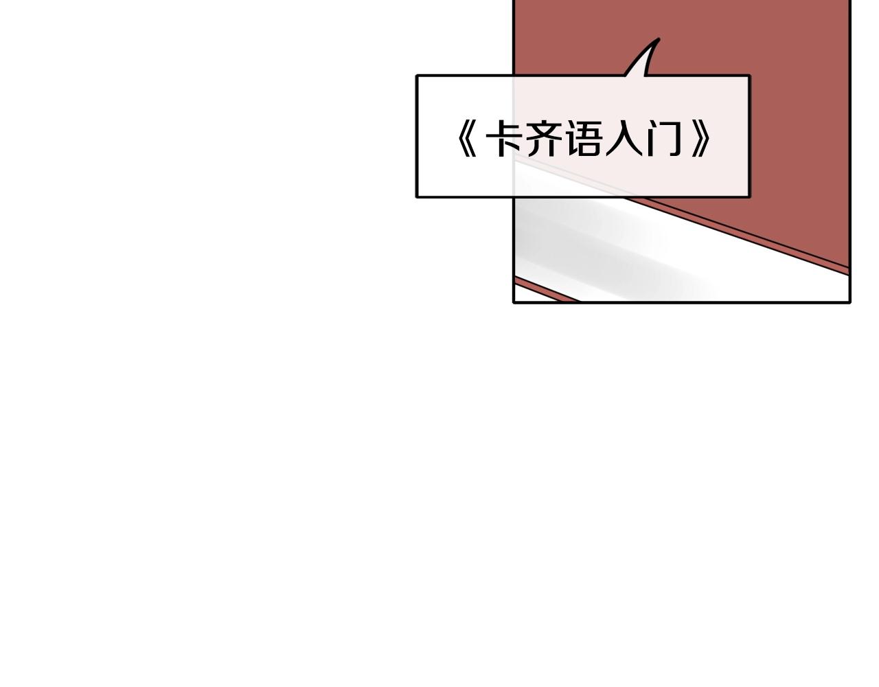 第7话 15岁？！112