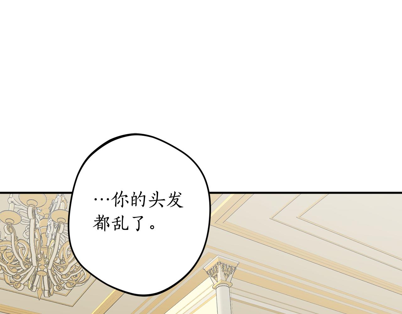 第44话 补课换地点50