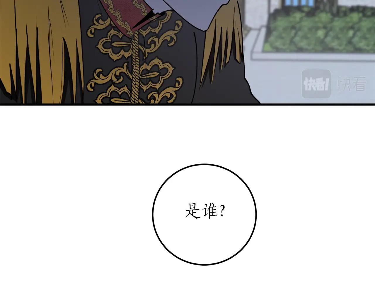 第40话 四个人的尬尴24