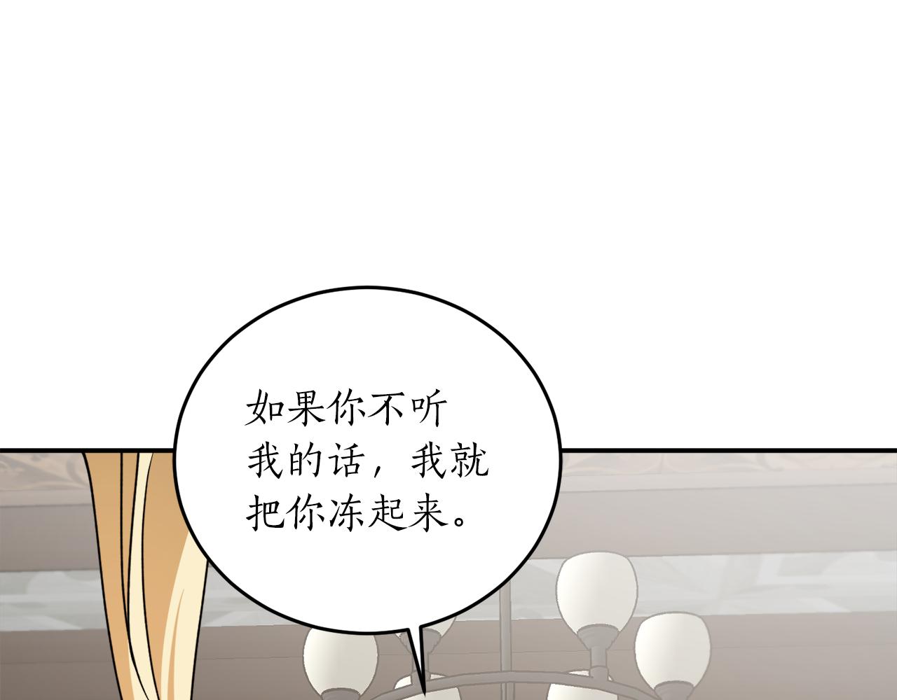 第61话 又见他80