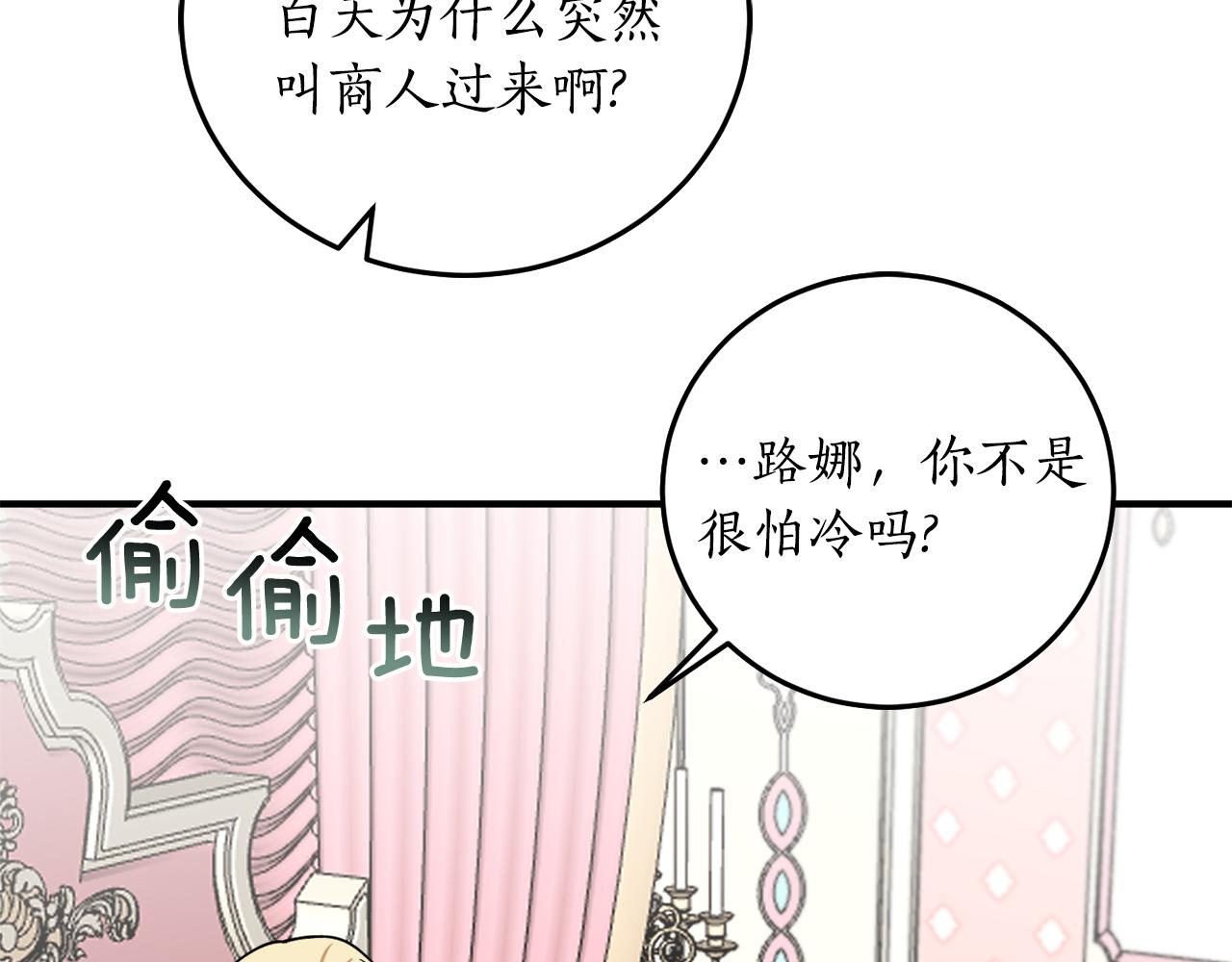 第45话 收获笔友142