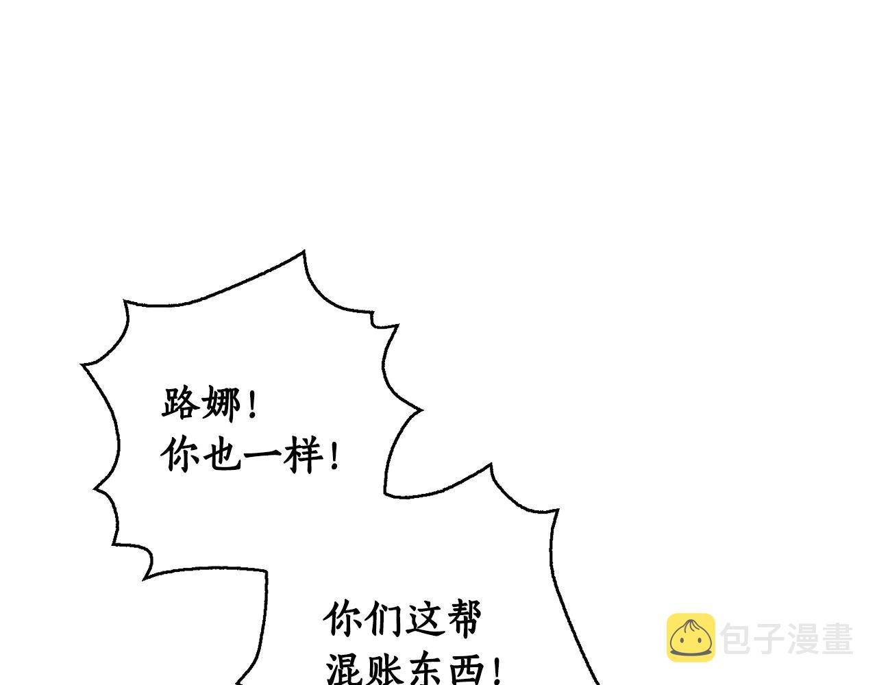 第4话 被打125