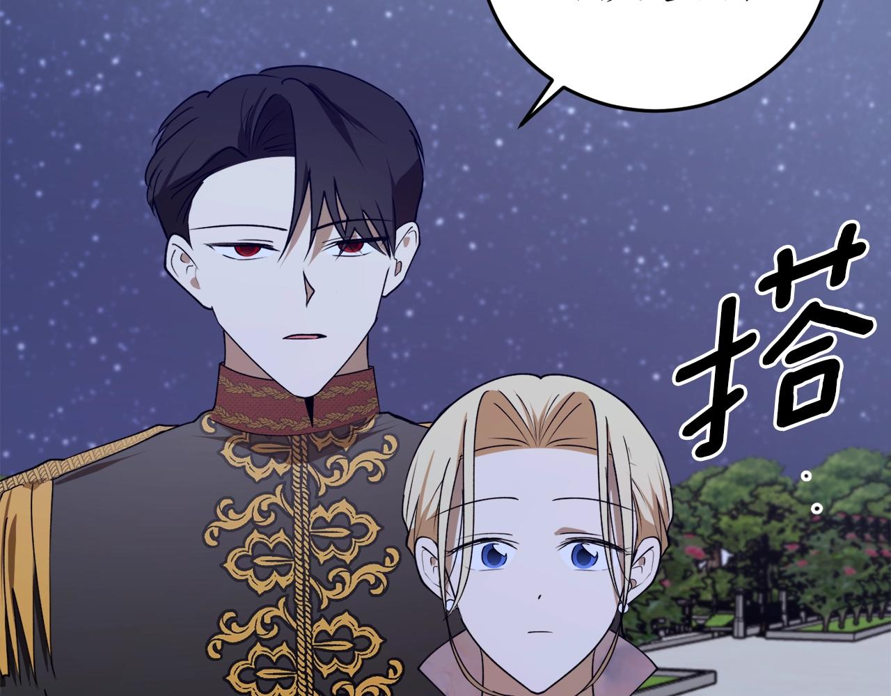 第40话 四个人的尬尴120