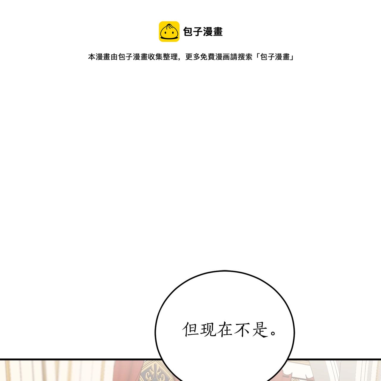 第39话 一些名场面0