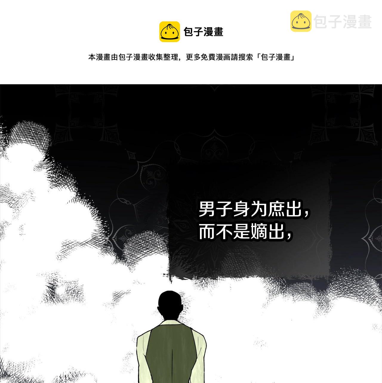第39话 一些名场面20