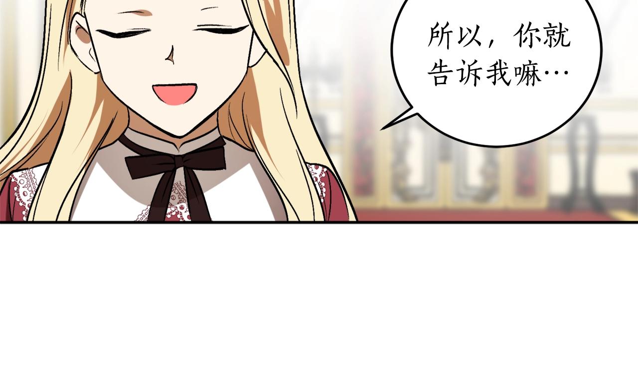 第20话 迟来的相见76