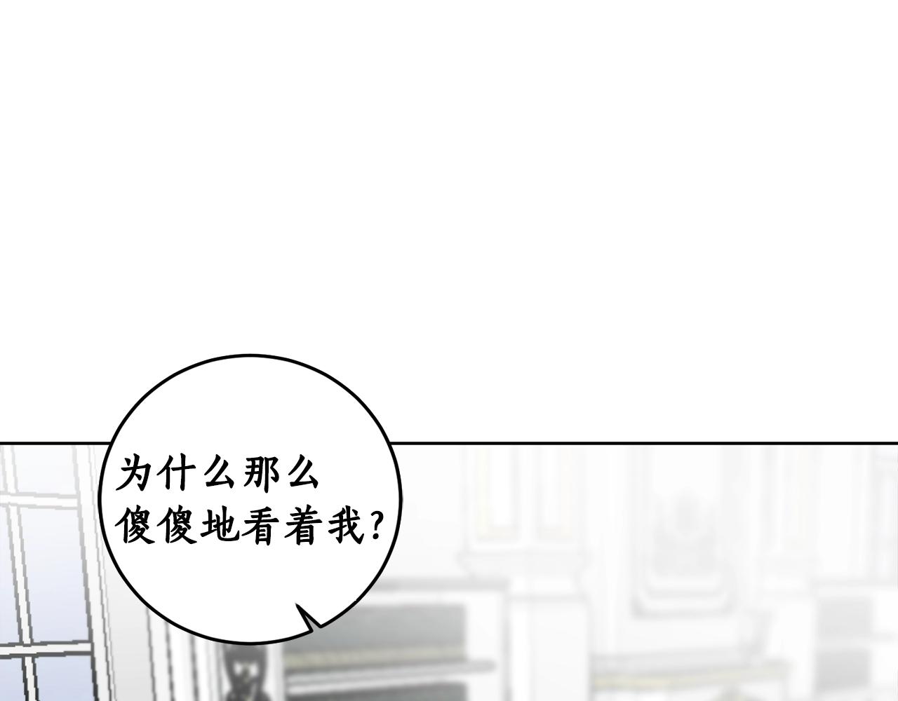 第7话 15岁？！108