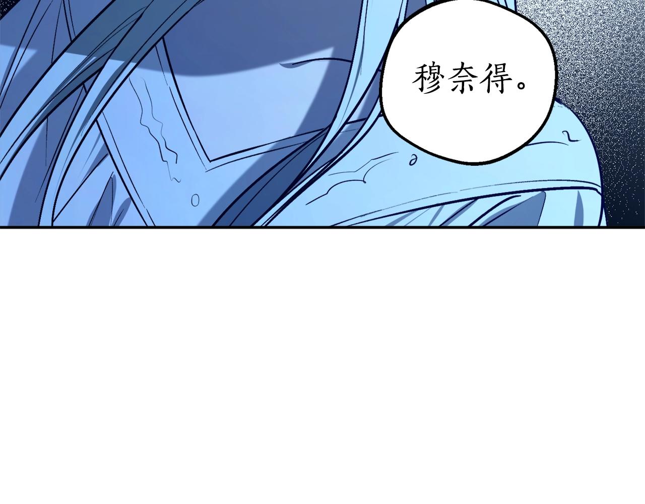 第21话 爸爸是谁？52