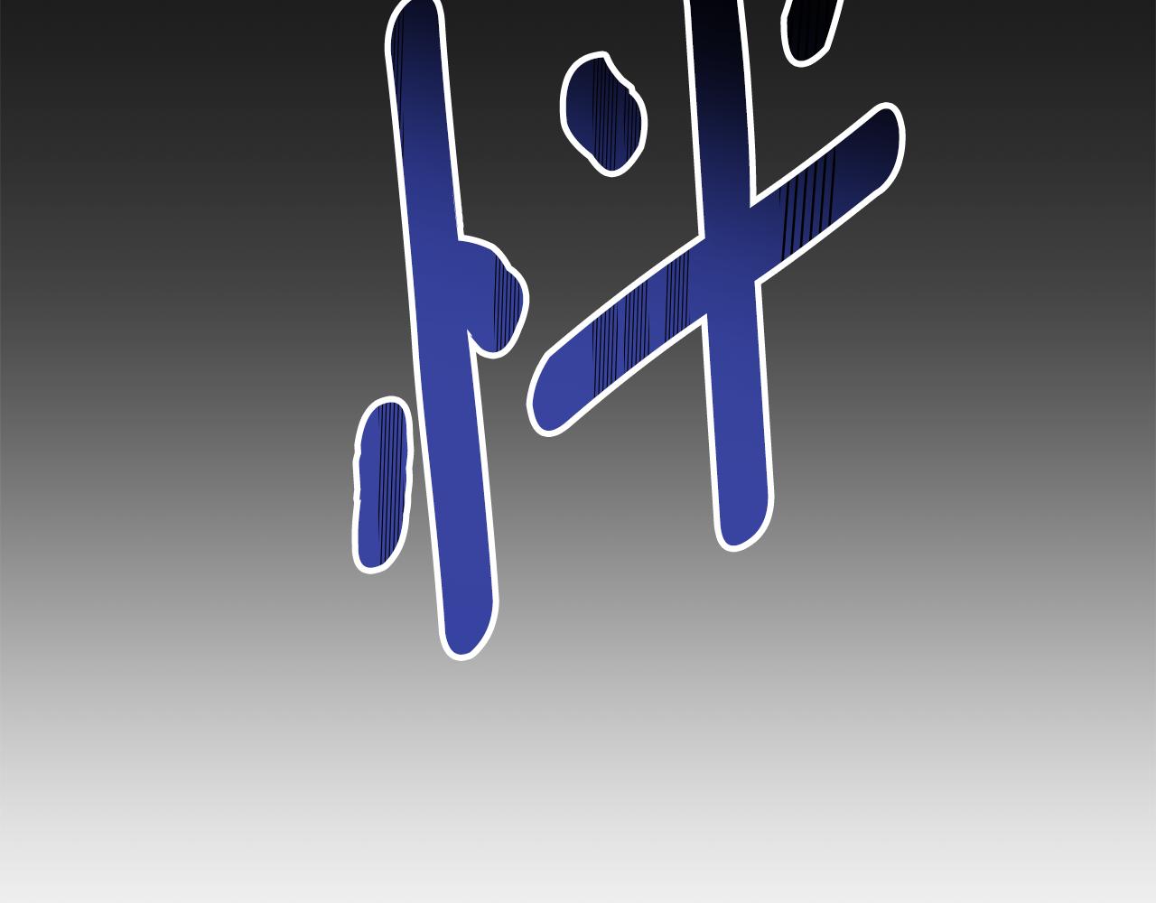 第47话 想要改写悲剧126