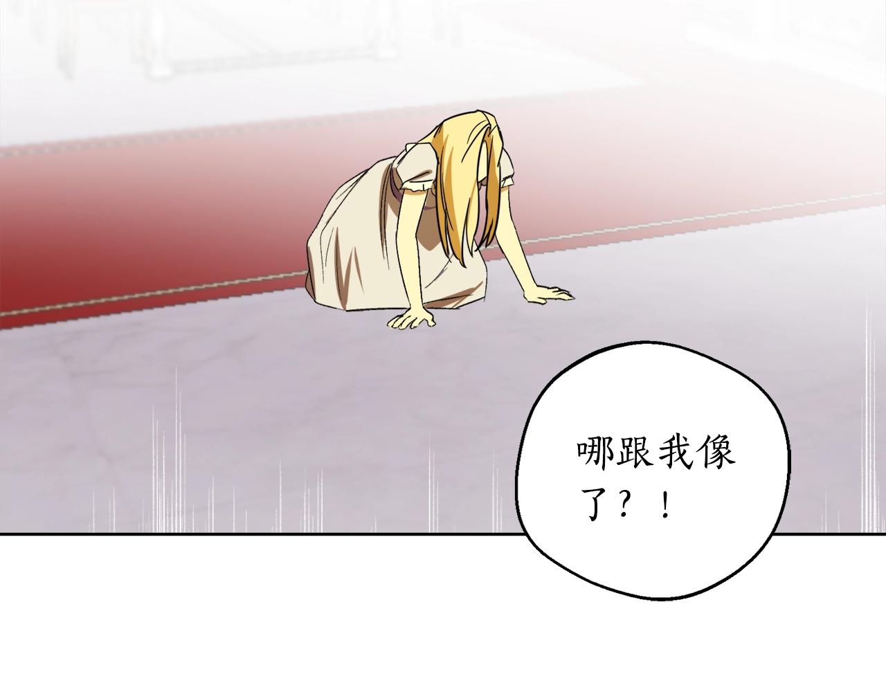 第6话 联手揍人54