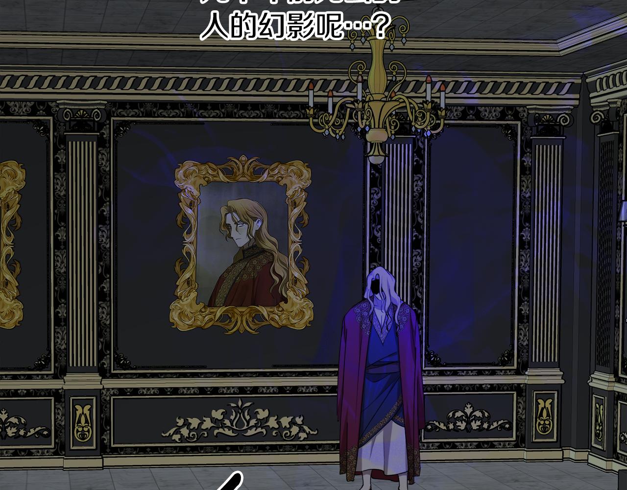 第54话 留在我身边145