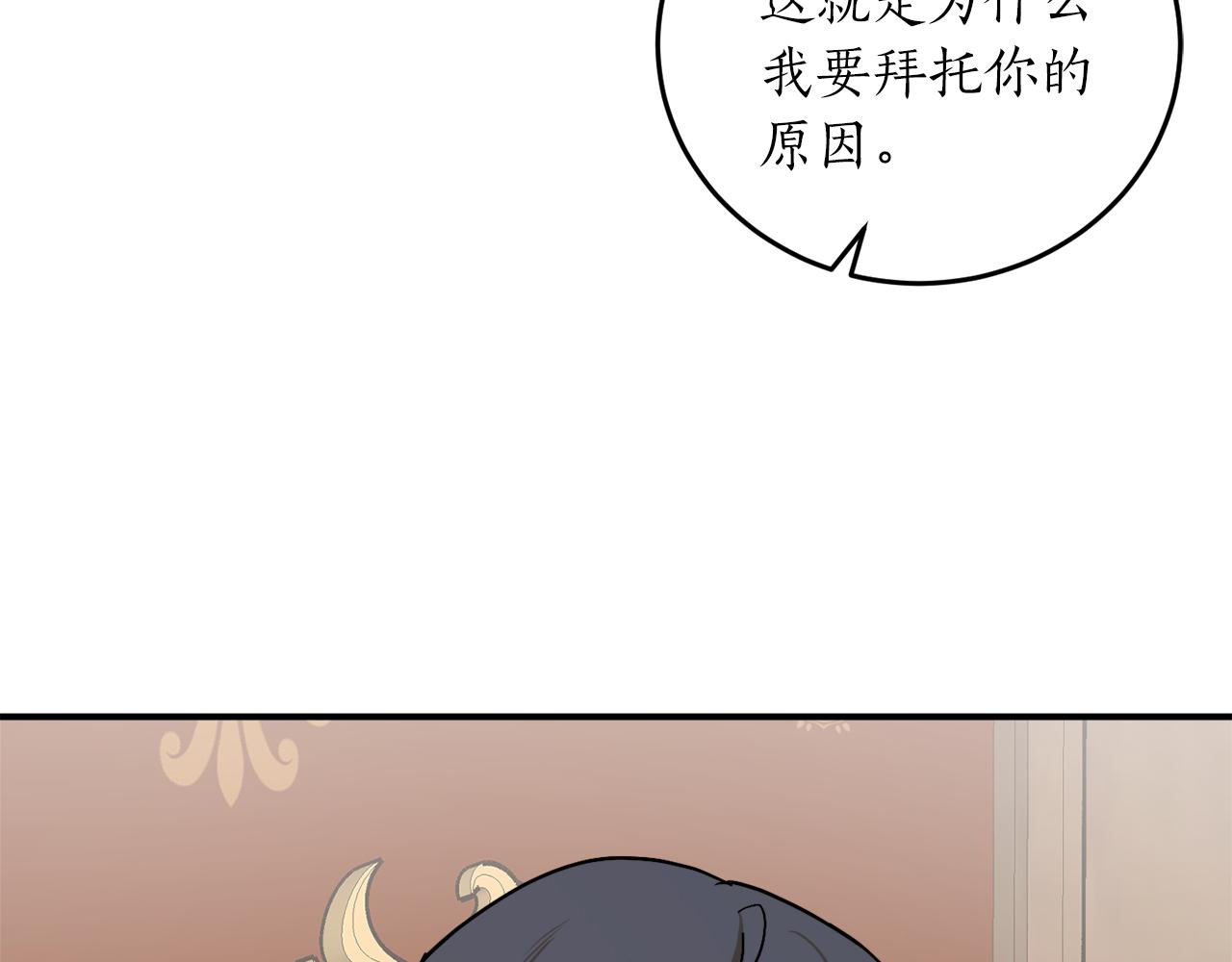 第58话 新魔法老师113