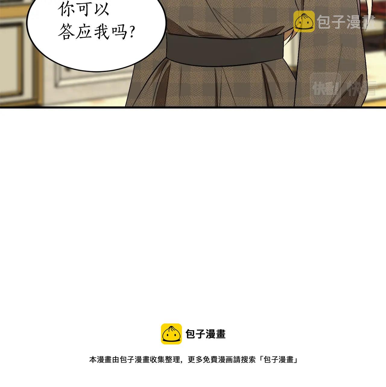 第26话 夜晚的山坡120
