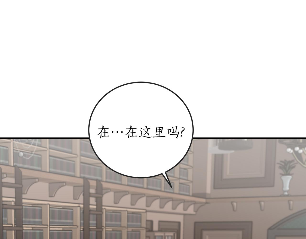 第60话 嫉妒了吗？97