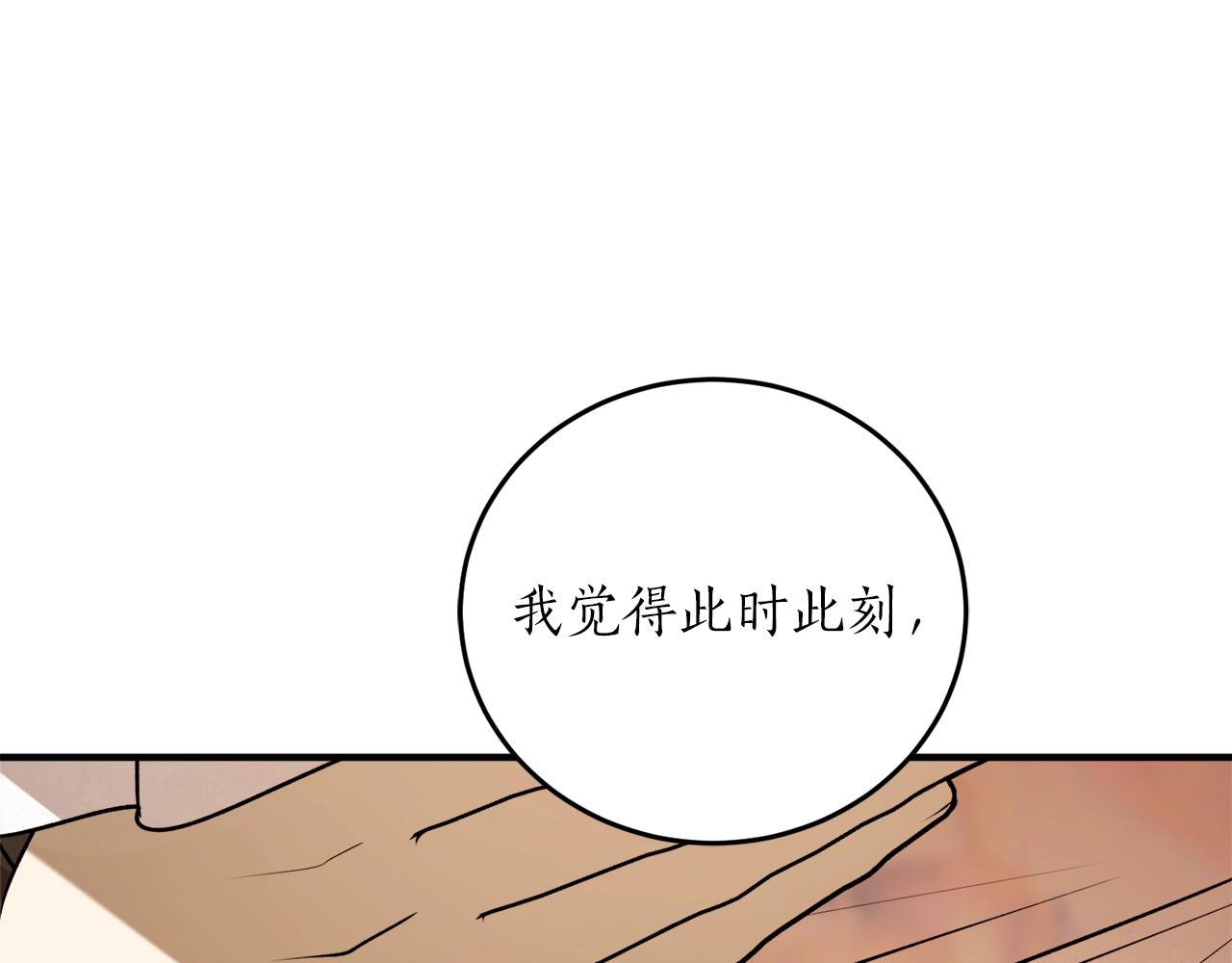 第35话 很好看69