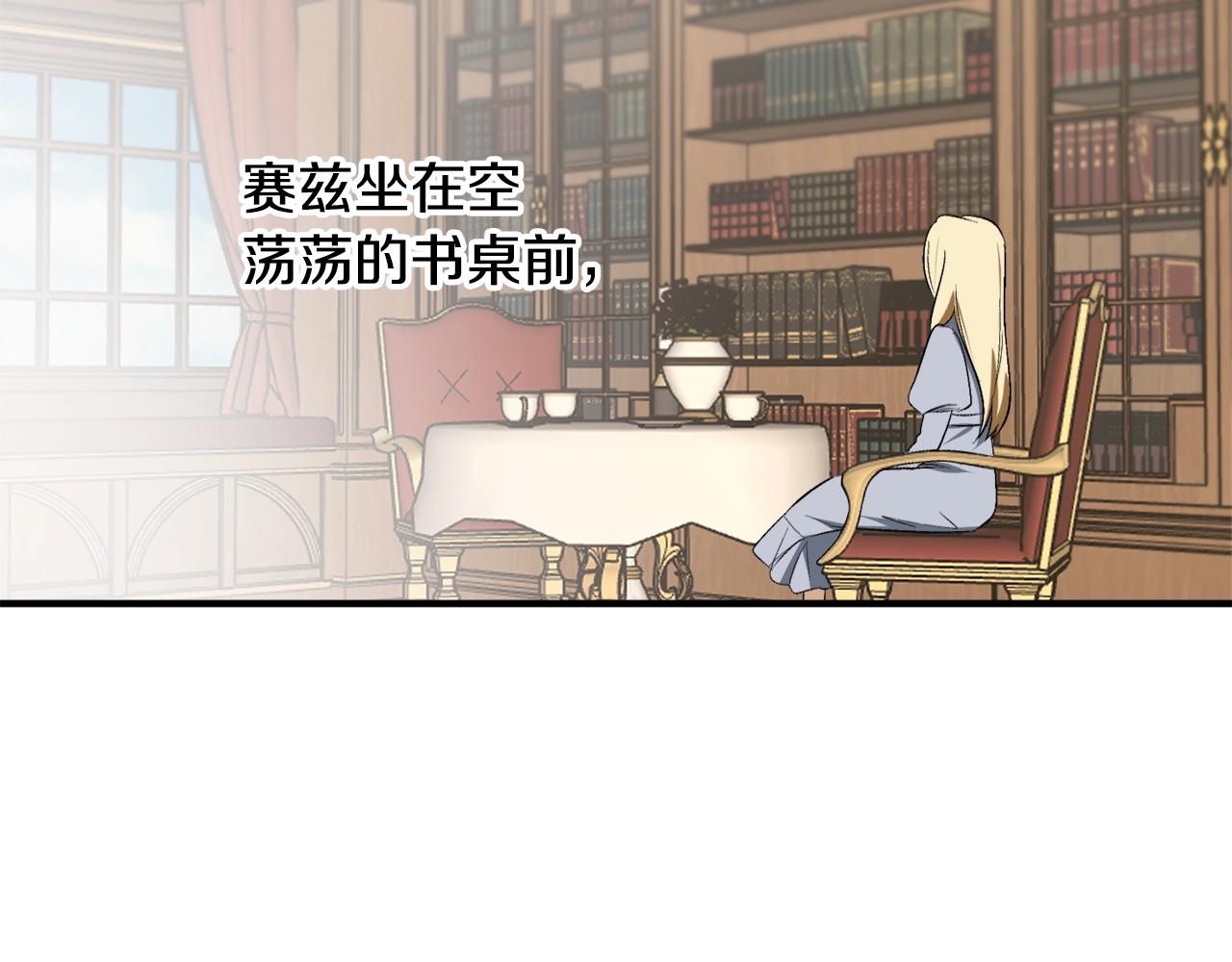 第25话 你可以做到163