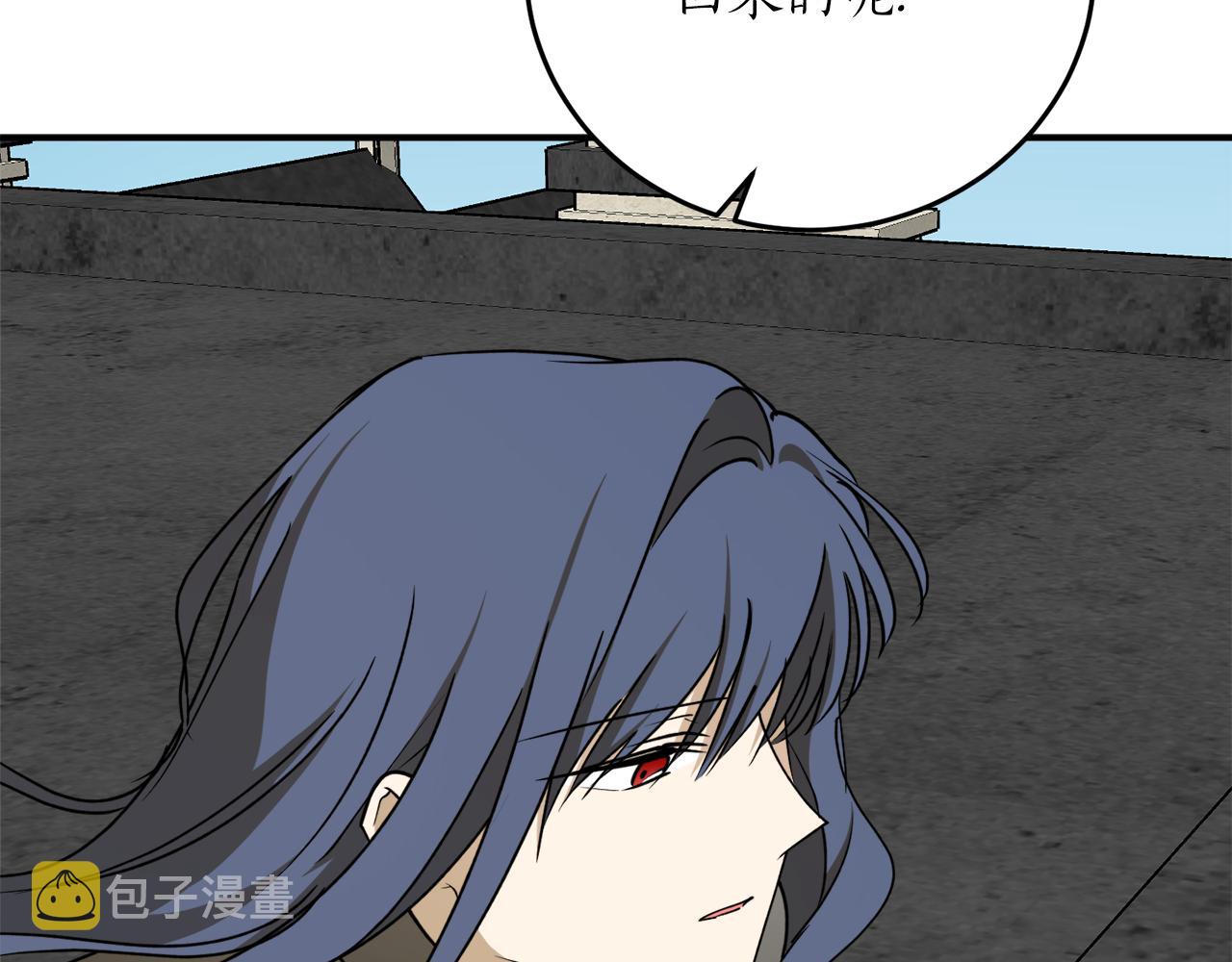 第56话 又见笔友117