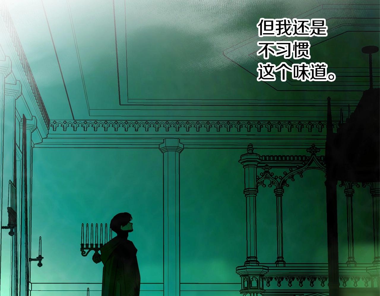 第二季·啓·枷锁26
