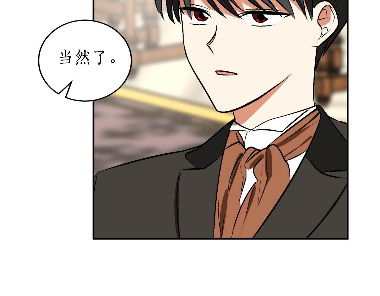 第22话 哥哥口嫌体正直9
