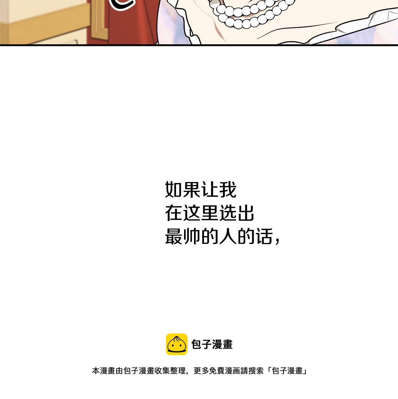 第36话 已经结束了5