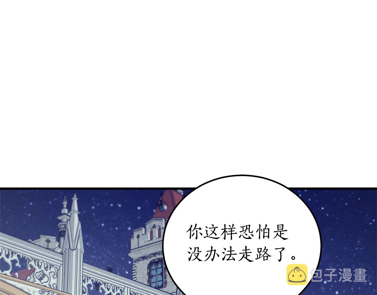 第一季完结篇 此刻欢愉43