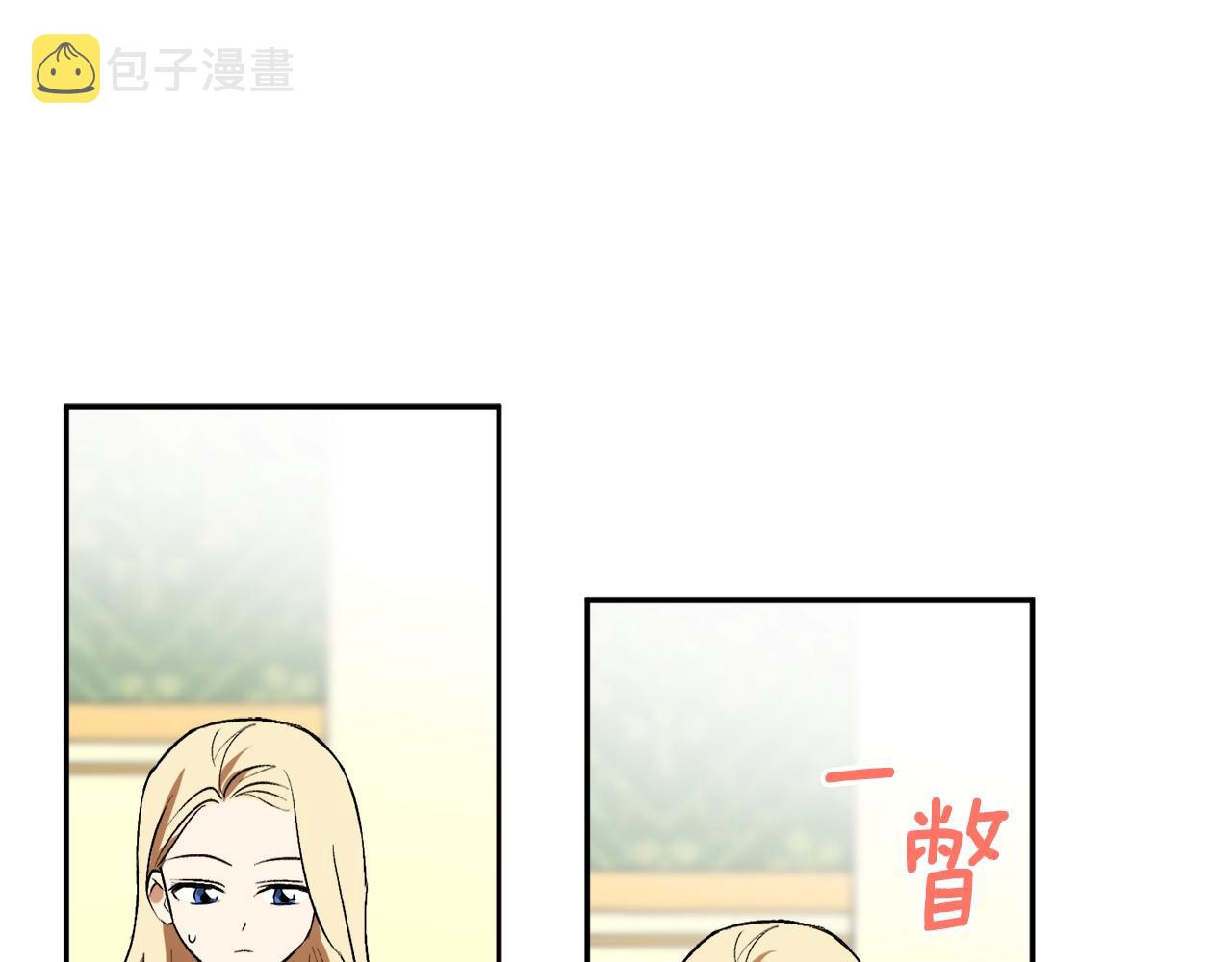 第20话 迟来的相见4