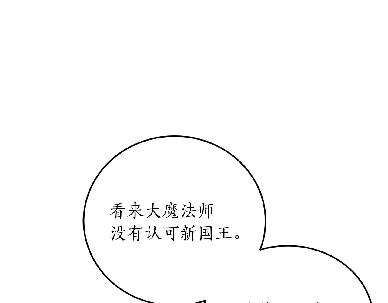 第58话 新魔法老师129
