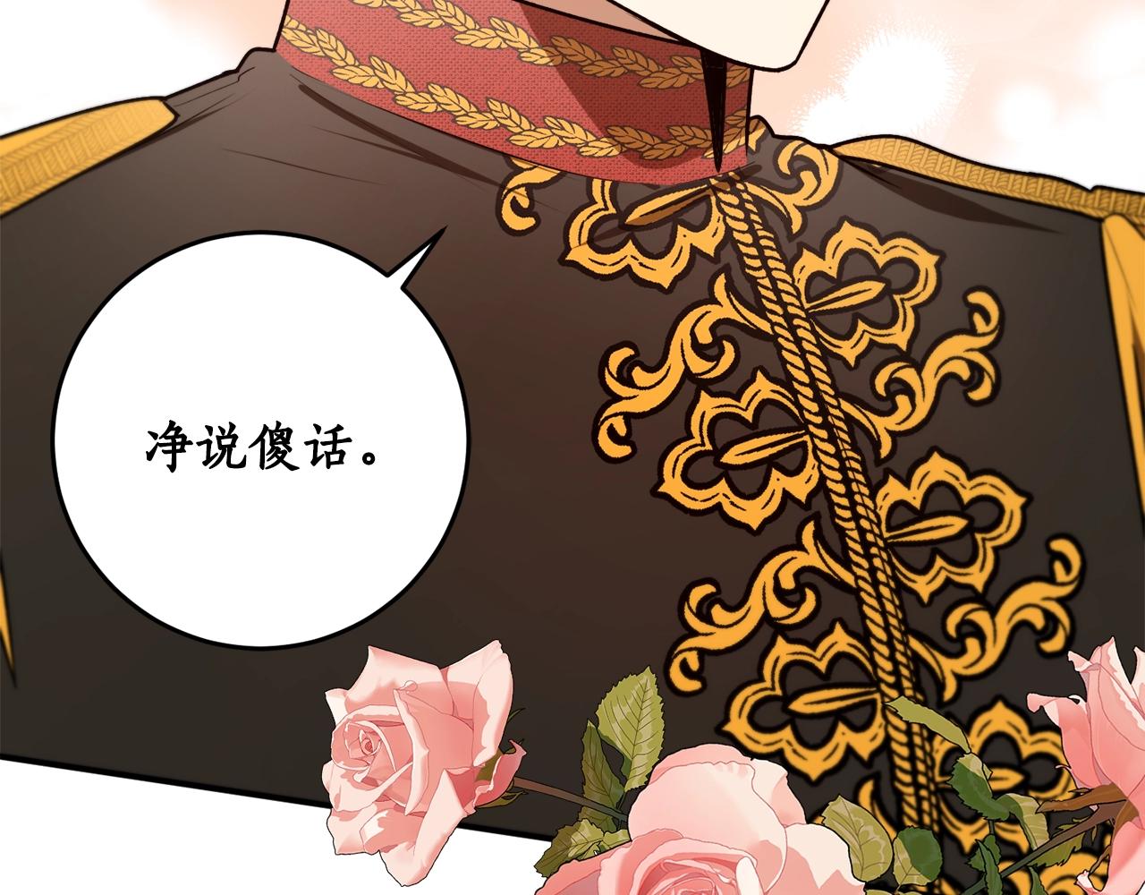 第36话 已经结束了15