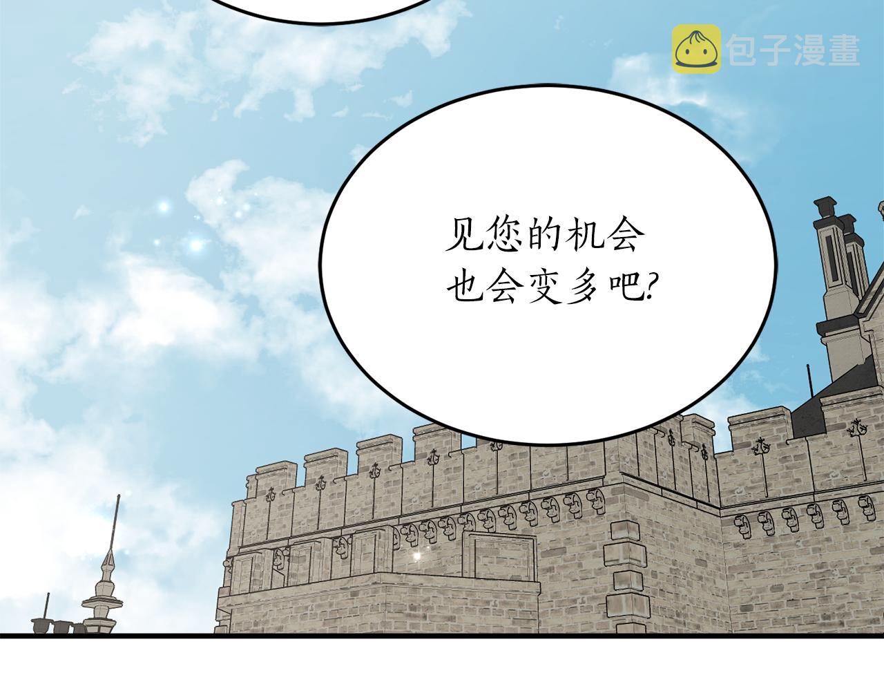 第56话 又见笔友72