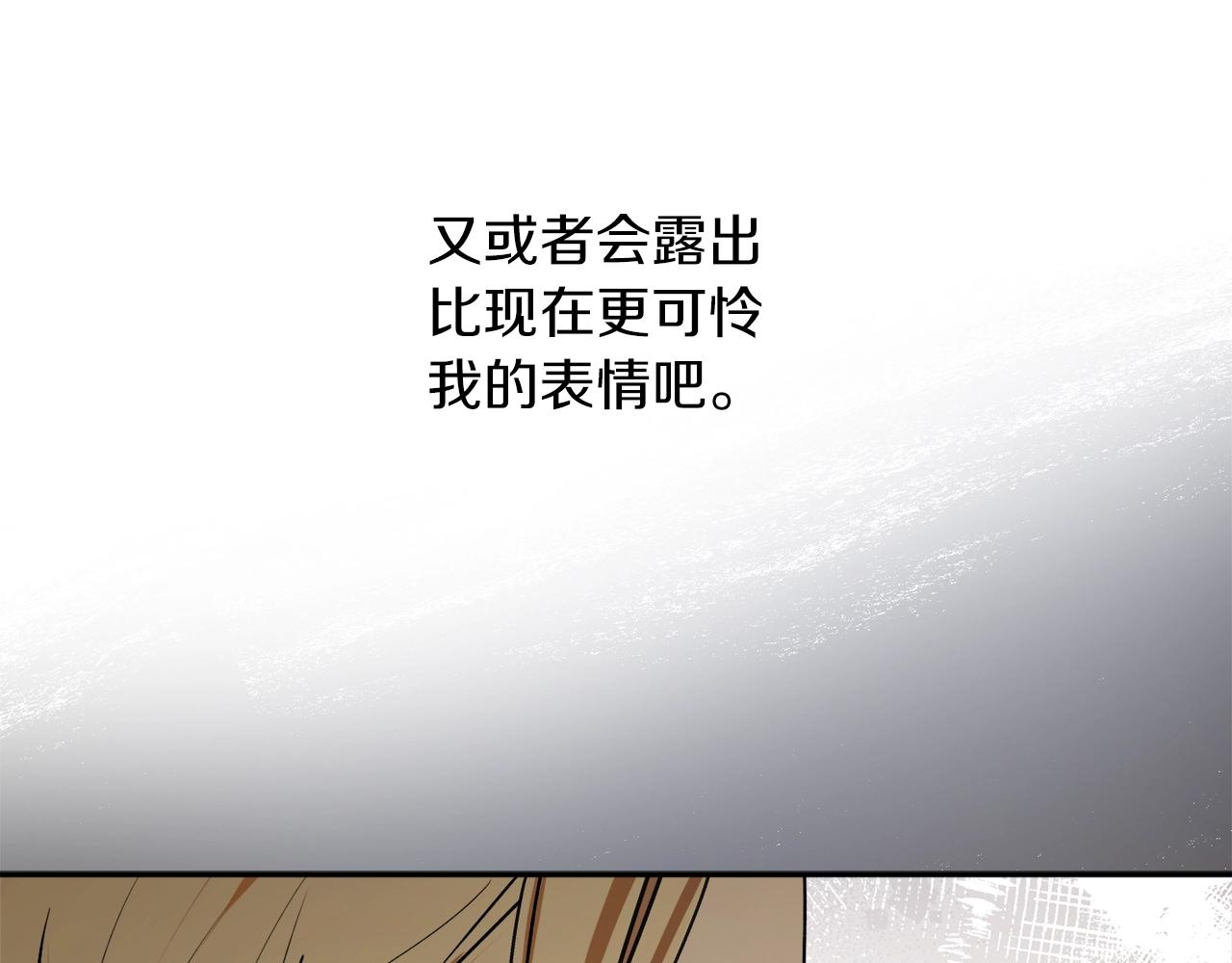 第38话 我的荣幸26