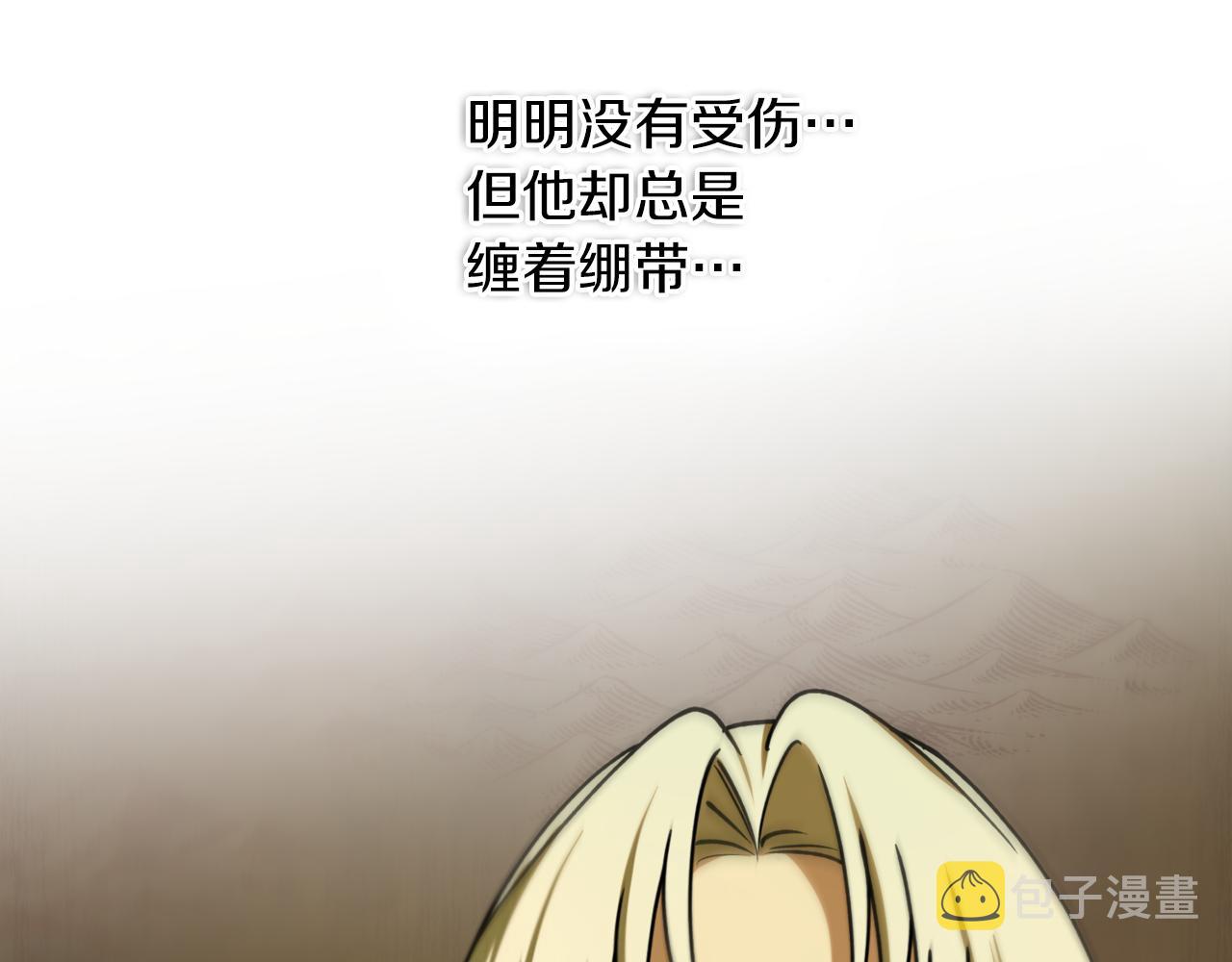 第52话 早有预谋69