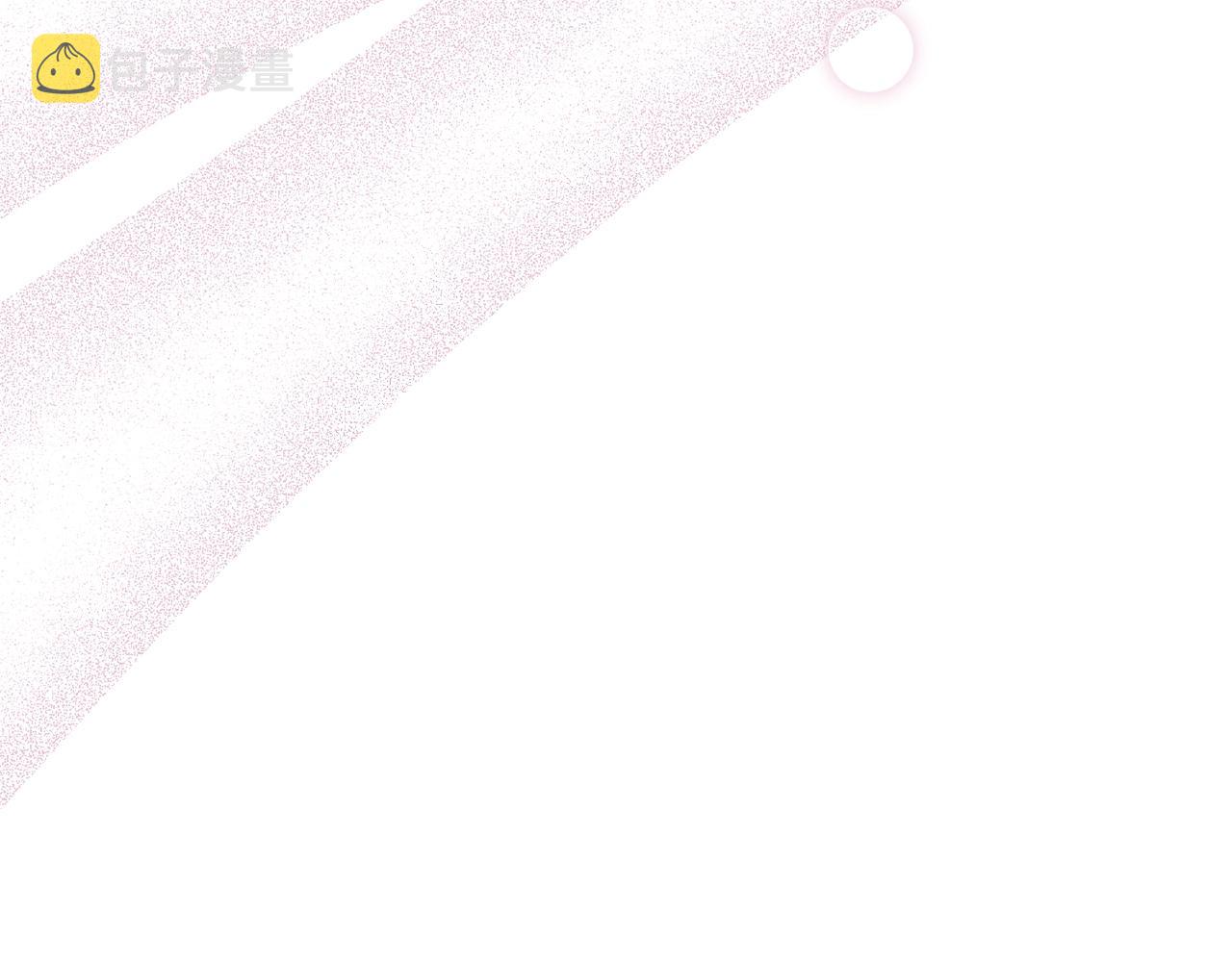 第一季完结篇 此刻欢愉35