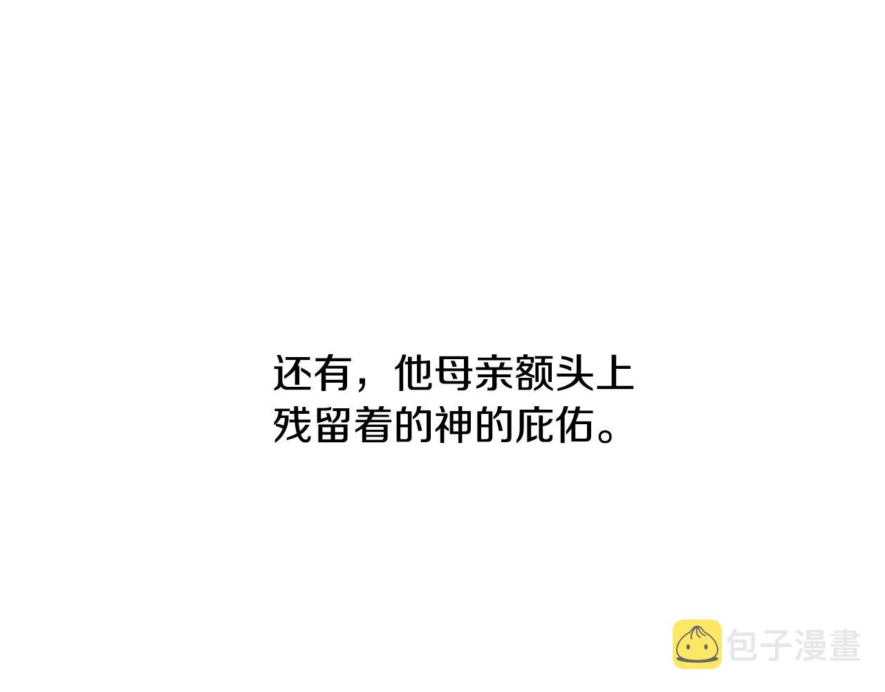 第28话 哥哥害羞了116