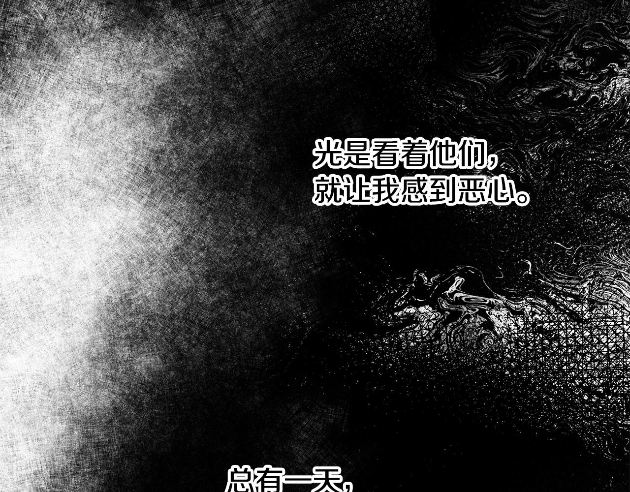 第16话 哥哥与叔叔对上了24