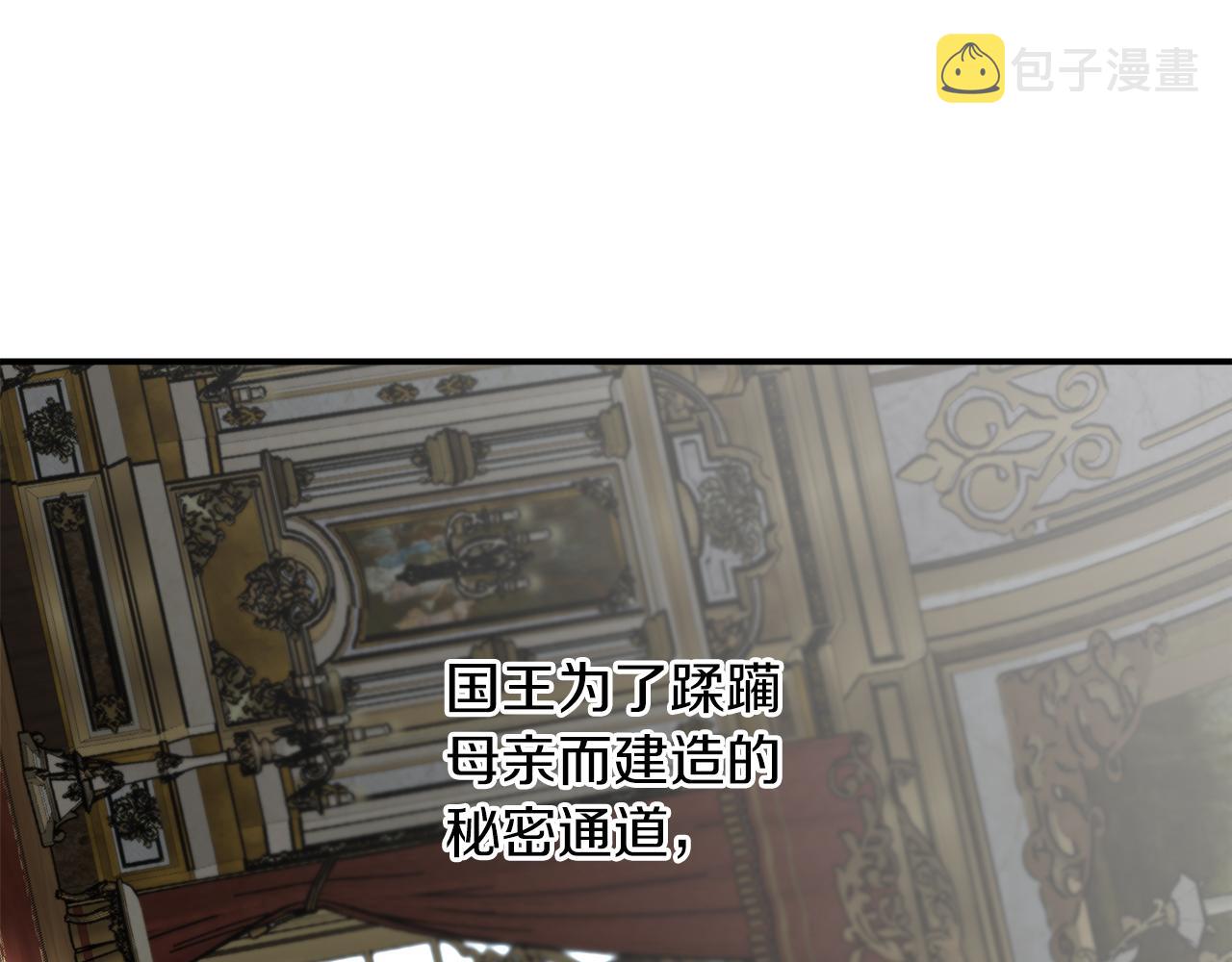 第54话 留在我身边118