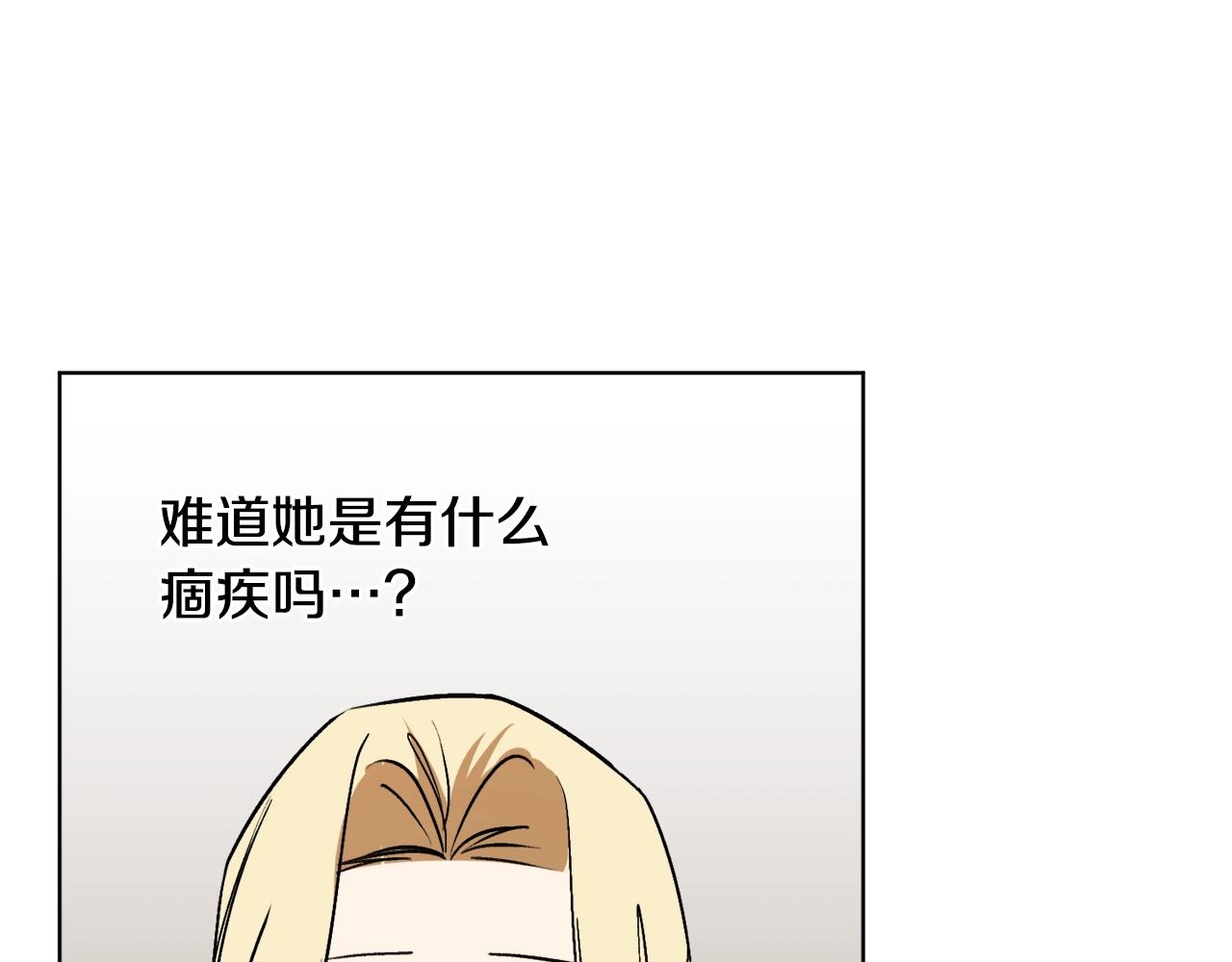 第9话 没有喜欢的东西63