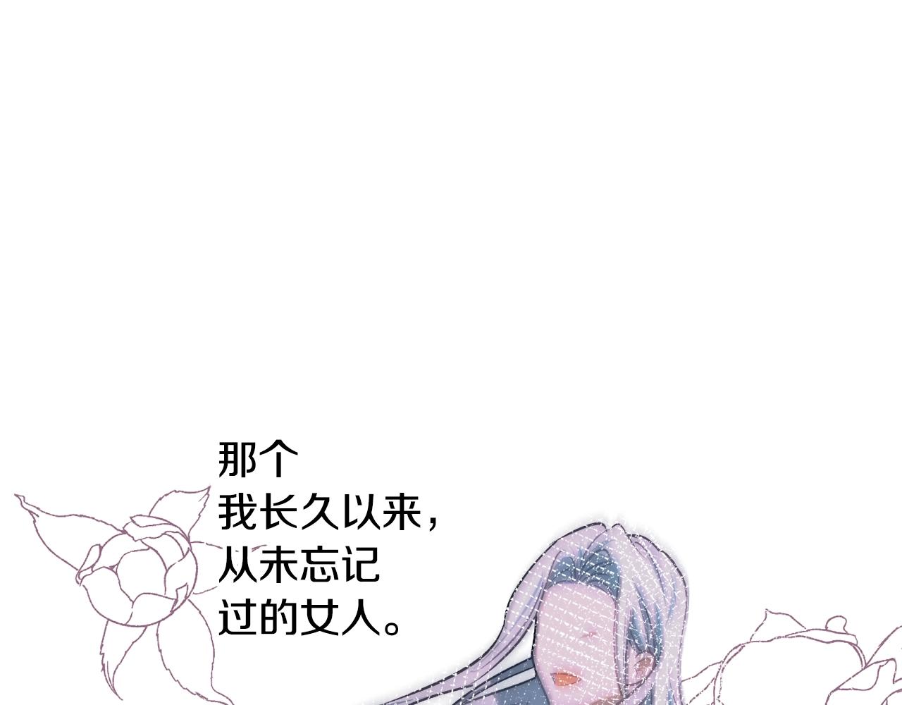 第17话 给我道歉13