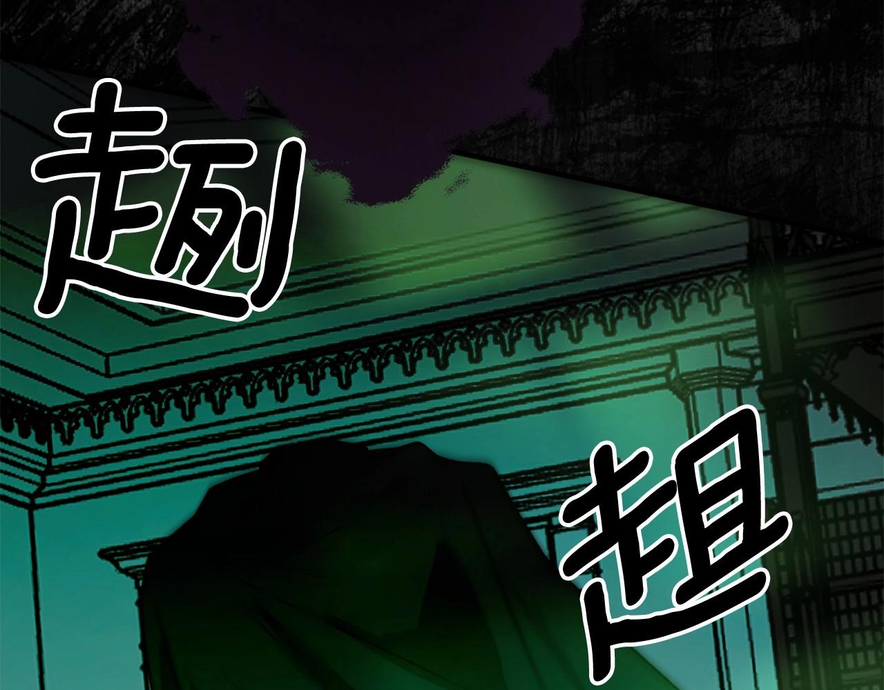 第二季·啓·枷锁32