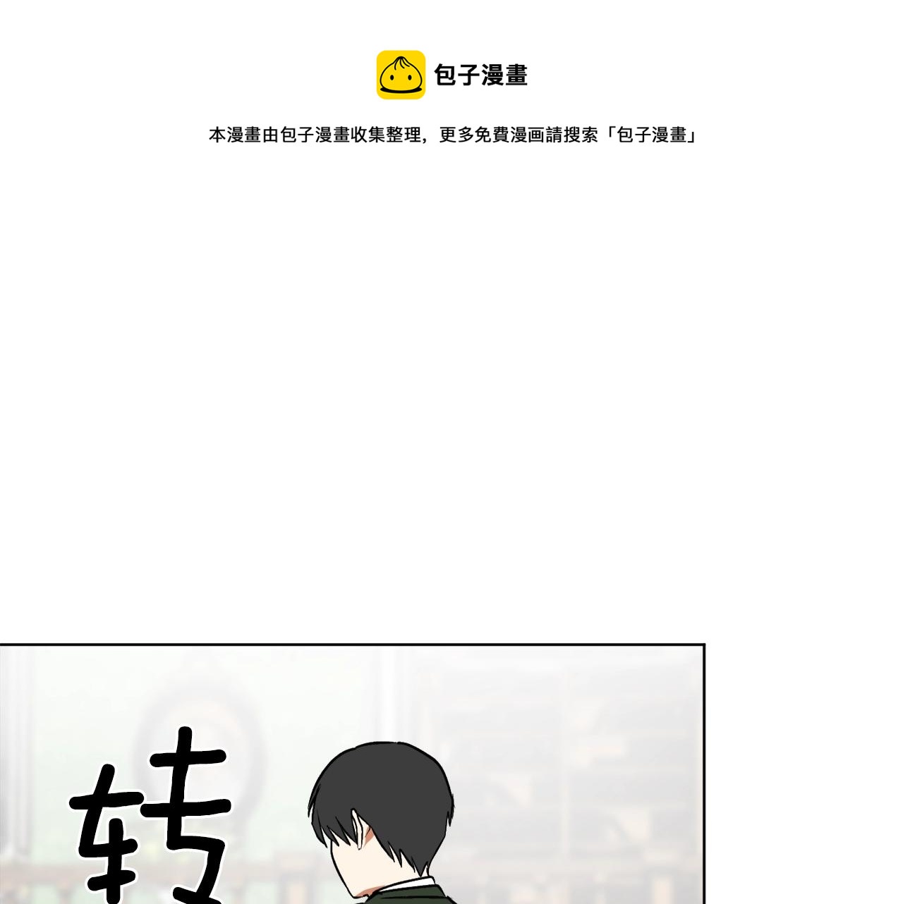 第9话 没有喜欢的东西73