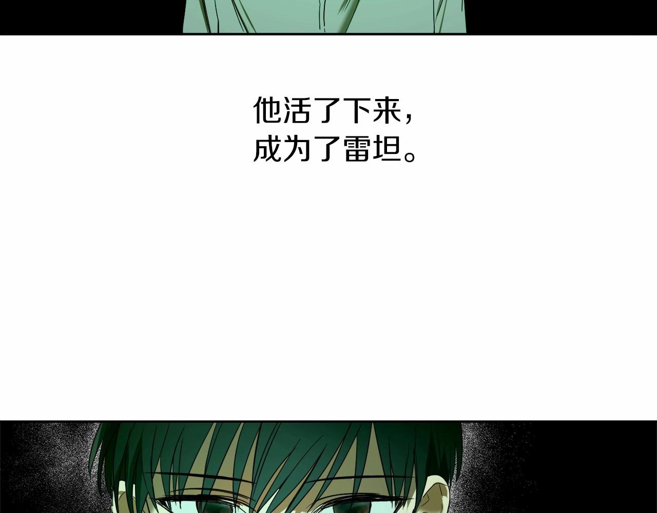 第1话 暴君哥哥18