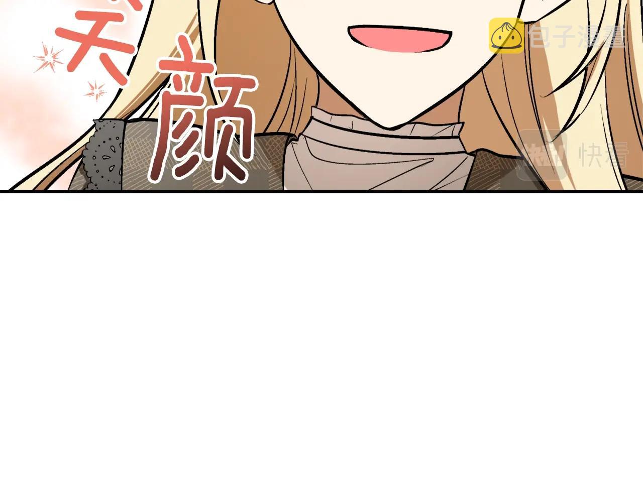 第26话 夜晚的山坡133