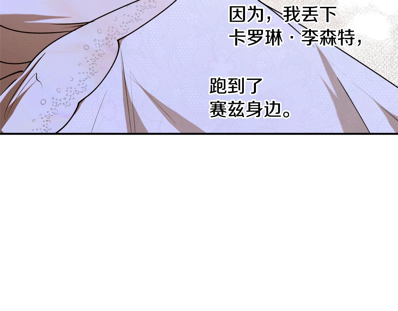 第41话 哥哥脸红了59
