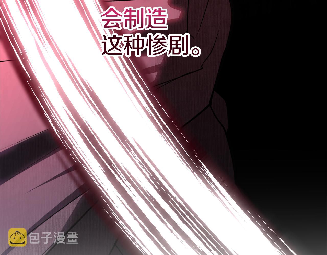 第46话 忘记你看到的22